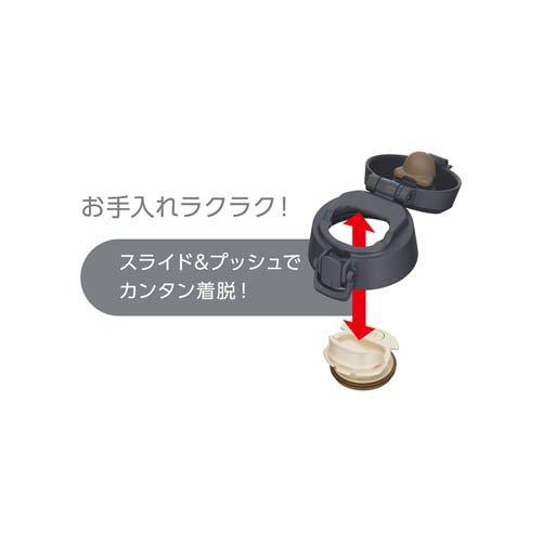 サーモス 食洗機対応 真空断熱ケータイマグ 800ml アッシュブラック