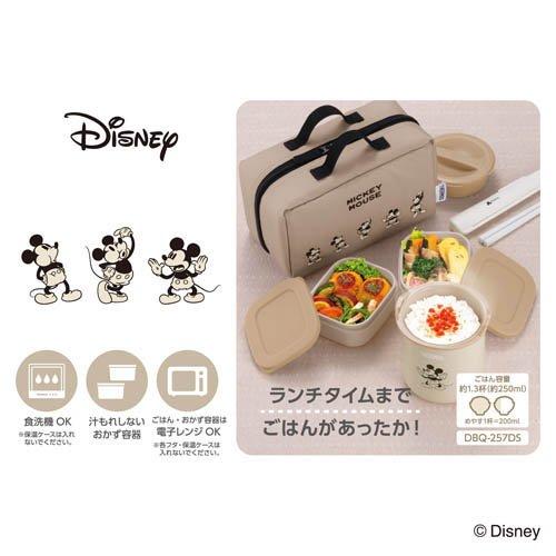 サーモス 食洗機対応 保温弁当箱 250ml ライトベージュ ディズニー DBQ