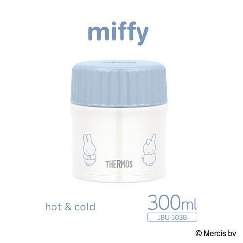 サーモス 真空断熱スープジャー 300ml アッシュブルー ミッフィー JBU