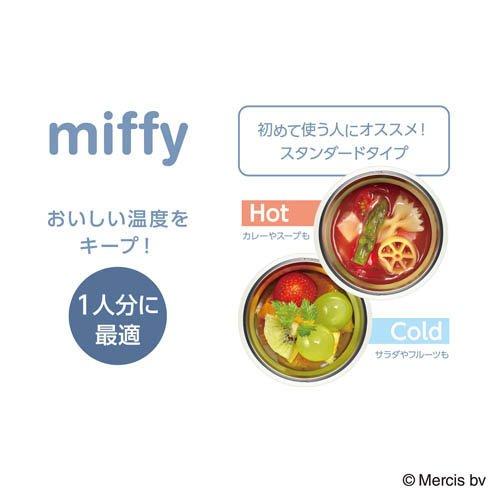 サーモス 真空断熱スープジャー 300ml アッシュブルー ミッフィー JBU