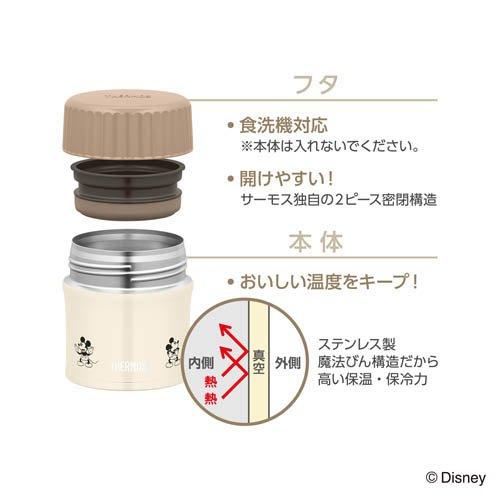 サーモス 真空断熱スープジャー 300ml ライトベージュ ミッキー JBU