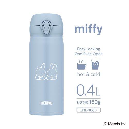 サーモス 真空断熱ケータイマグ 400ml アッシュブルー ミッフィー JNL