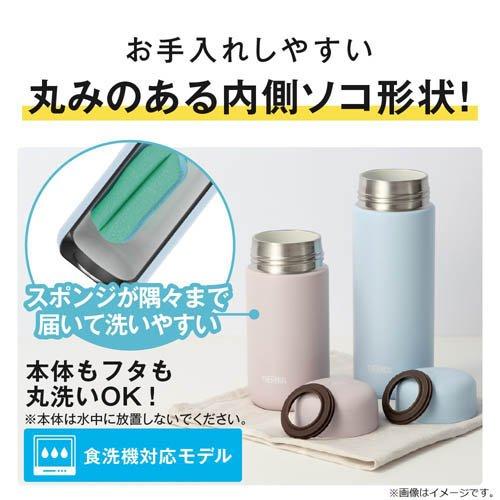 サーモス 食洗機対応 真空断熱ケータイマグ 350ml ソフトピンク JPB
