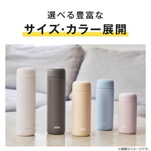 サーモス 食洗機対応 真空断熱ケータイマグ 500ml フォギーブラウン