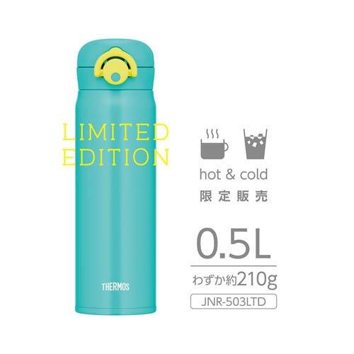 サーモス 真空断熱ケータイマグ 500ml ビビッドターコイズ JNR-503LTD