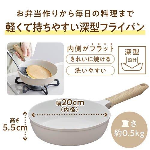 サーモス IH対応 セラプロテクトシリーズ フライパン 20cm KFO-020 GG
