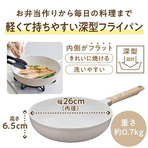 サーモス IH対応 セラプロテクトシリーズ フライパン 26cm KFO-026 GG