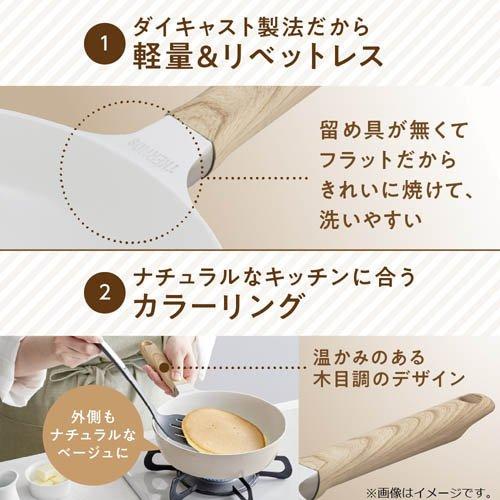 サーモス IH対応 セラプロテクトシリーズ マルチパン 26cm KFO-026W GG