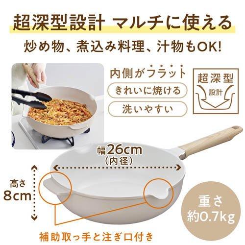 サーモス IH対応 セラプロテクトシリーズ マルチパン 26cm KFO-026W GG