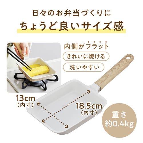 サーモス IH対応 セラプロテクトシリーズ玉子焼きフライパン KFO-013E