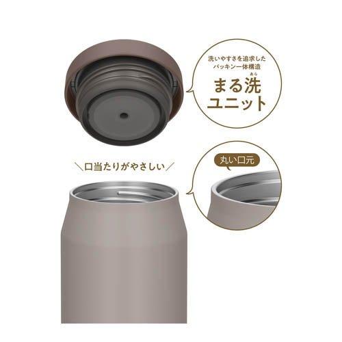 サーモス 食洗機対応 真空断熱スープジャー 300ml グレージュ JEF-300