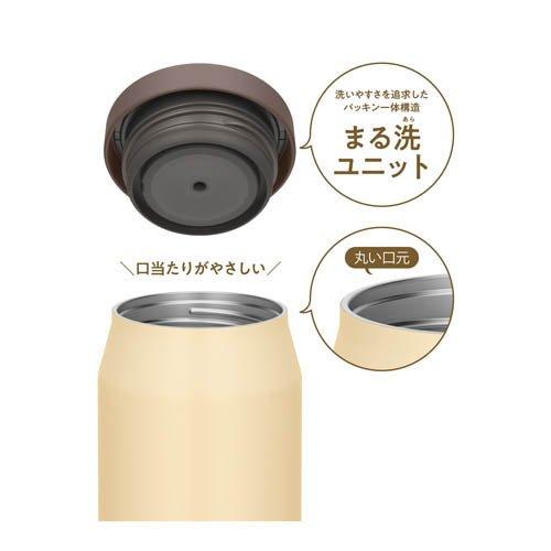 サーモス 食洗機対応 真空断熱スープジャー 400ml フォギーイエロー