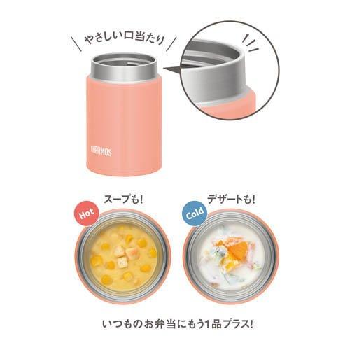 サーモス 食洗機対応 真空断熱スープジャー 200ml コーラルピンク JEG