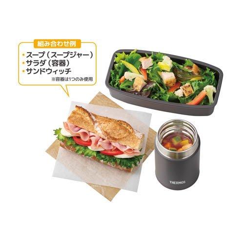 サーモス 食洗機対応 真空断熱スープランチセット 1.0L ブラックグレー