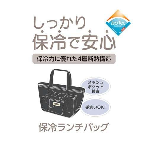 サーモス 保冷ランチバッグ 4L ブラック RFF-0041 BK ( 1個