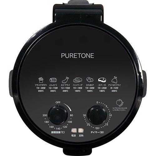 ノンフライヤーZERO HTC-353 ( 1台 ) : 爽快ドラッグ - 通販 - Yahoo