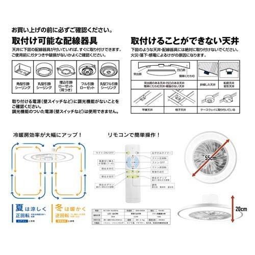 シーリングファンライト ( 1個 )/ HIROの画像