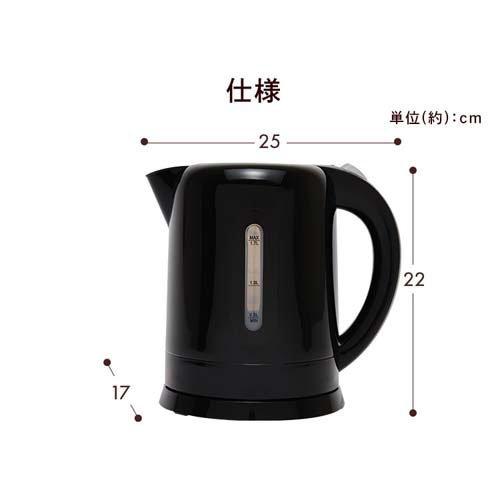 電気ケトル 湯沸かし器 大容量 1.7L ブラック KTK-017 ( 1台