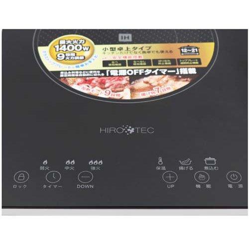 IHクッキングヒーター HDL-1484 ( 1個 )/ HIRO : 爽快ドラッグ - 通販