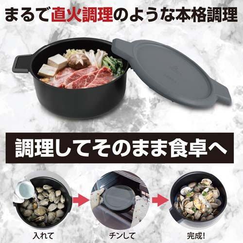 Modere 電子レンジ調理両手鍋 HDL-0543 ( 1台 ) : 爽快ドラッグ - 通販