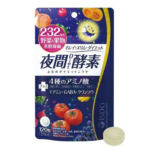 夜間Diet酵素 ( 120粒入 )/ 医食同源ドットコム : 爽快ドラッグ - 通販