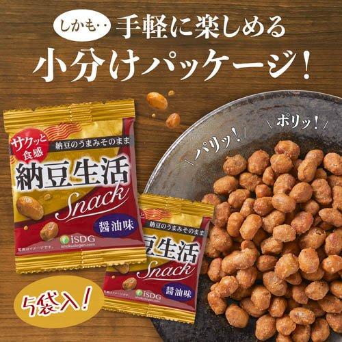 医食同源 納豆生活Snack ( 8g×5袋 ) : 爽快ドラッグ - 通販 - Yahoo