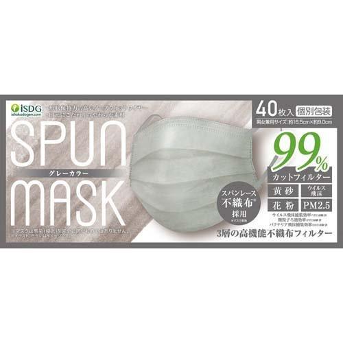 コットンマスク グレー系3柄 洗濯 32個セット m9469x2-32-HC20 コットンマスク グレー系3柄 洗濯 16個セット m9469x2-16-HC20