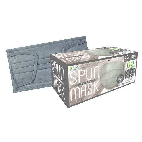 スパンレース不織布カラーマスク グレー ( 40枚入 )/ 医食同源