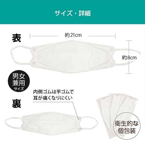 KUCHIRAKU MASK ベージュ ( 30枚入 )/ 医食同源ドットコム : 爽快