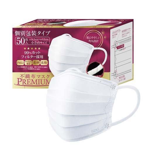 不織布マスクPREMIUM 小さめサイズ 個別包装 ( 50枚入 )/ 医食同源