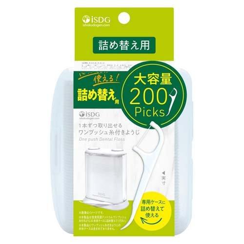 ワンプッシュ糸付きようじ 詰替え用 ( 200本入 )/ 医食同源ドットコム