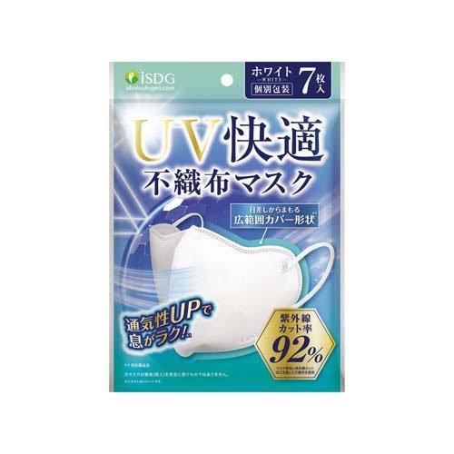 UV快適不織布マスク ホワイト 個包装 ( 7枚入 ) : 爽快ドラッグ - 通販