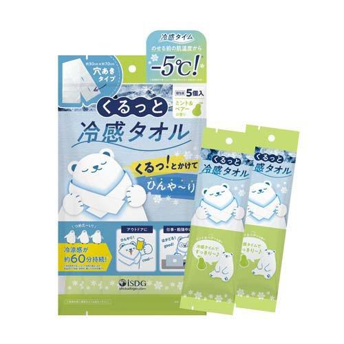 くるっと冷感タオル ミント＆ペアーの香り ( 5枚入 ) 冷感 冷却