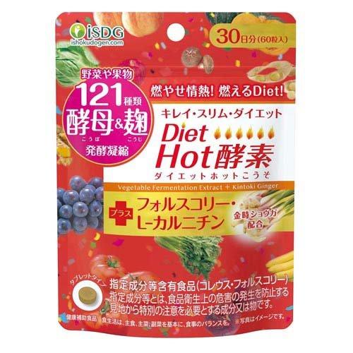 Diet Hot酵素 ( 60粒入 )/ 医食同源ドットコム : 爽快ドラッグ - 通販