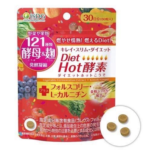 Diet Hot酵素 ( 60粒入 )/ 医食同源ドットコム : 爽快ドラッグ - 通販