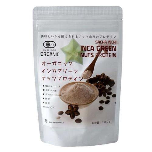 【inokana様】専用・緑360g×2≪追加購入特割特価≫ オーガニックインカグリーンナッツプロテイン ( 180g )/ アルコイリス
