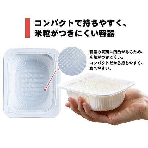 低温製法米のおいしいごはん ( 3食入×8袋セット(1食 150g) ) パック