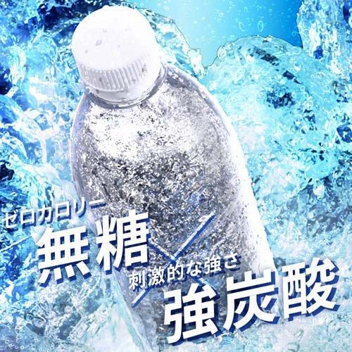 アイリスオーヤマ CRYSTALSPARK 炭酸水 ラムネ ( 500ml×24本