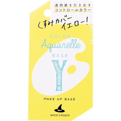 ウィッチズポーチ カラーアクアレルベース 03 イエロー 15g ウィッチズポーチ Witch S Pouch 爽快ドラッグ 通販 Yahoo ショッピング