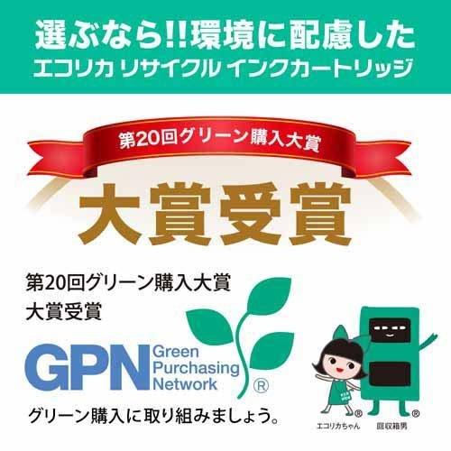 エコリカ キヤノン用インクカートリッジ ECI-C380XLB ブラック ( 1個 ) |  | 02