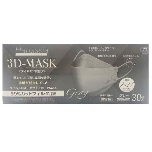 Hanassia ハナッシア ダイヤモンド形状 3D-MASK フリーサイズ グレー