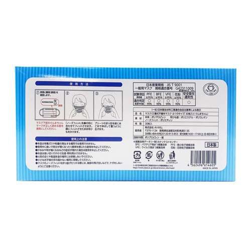 群馬県産ぐんまちゃんマスク ふつうサイズ ( 30枚入 ) : 爽快ドラッグ