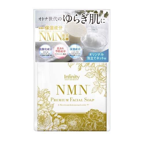 NMN プレミアムフェイシャルソープ ( 1個 ) : 爽快ドラッグ - 通販