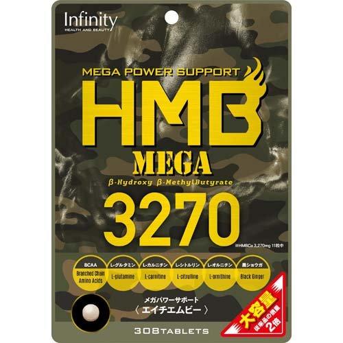 HMB MEGA 3270 大容量 ( 308粒入 ) : 爽快ドラッグ - 通販 - Yahoo