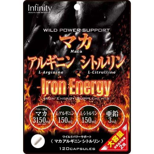 マカ アルギニン シトルリン 大容量 ( 120粒入 ) : 爽快ドラッグ