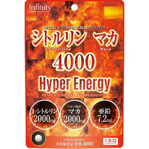 サプリメント シトルリン マカ 4000 ( 150粒入 ) : 爽快ドラッグ - 通販 - Yahoo
