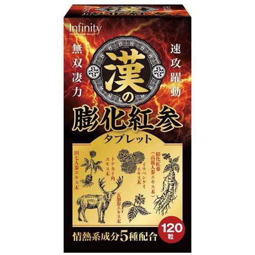 紅参精120g 高麗人参エキス 参之元 6年根・高麗紅参濃縮液GOLD（120g）/ 紅参エキス 百済錦山人参