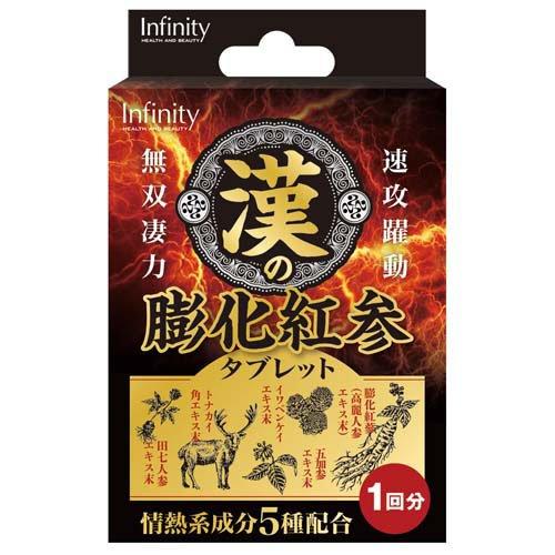 値下げ‼️発酵紅参 みやびのちから 高麗人参 短し