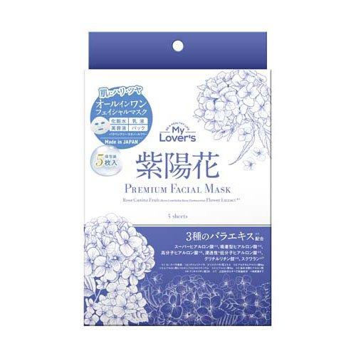 紫陽花 プレミアムフェイシャルマスク ( 30ml×5枚 ) : 爽快ドラッグ