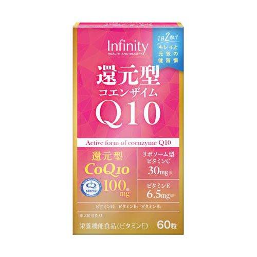 還元型CoQ10 ( 60粒 ) : 爽快ドラッグ - 通販 - Yahoo!ショッピング